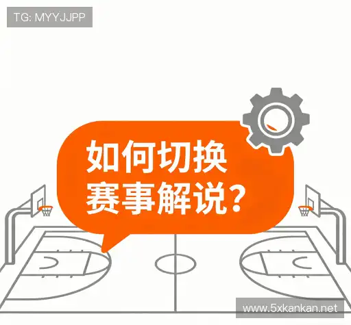 解答快讯